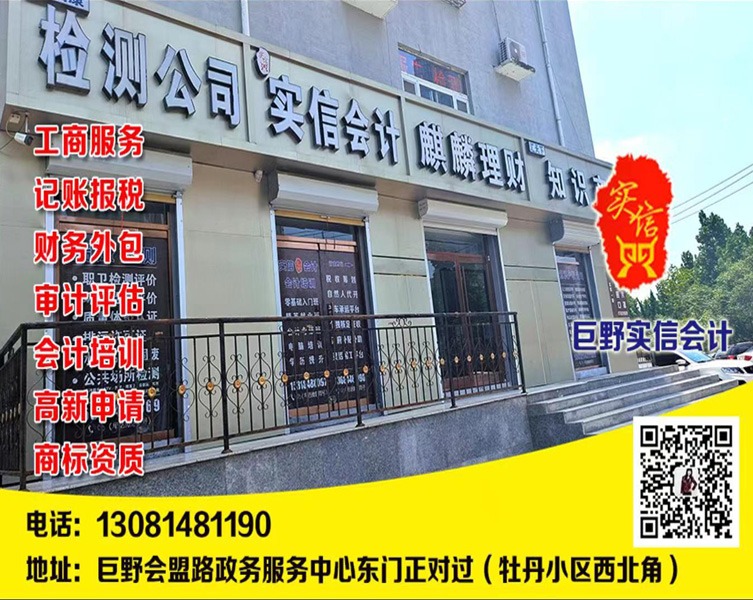 關于實信